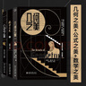 數學(xué)之美 公式之美 幾何之美 寫(xiě)給中學(xué)生的數學(xué)思維書(shū)數學(xué)科普書(shū) 北京大學(xué)出版社 數學(xué)之美+公式之美+幾何之美 全3冊 曬單實(shí)拍圖