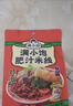 滿(mǎn)小飽肥汁米線(xiàn)310g/袋*3 米粉米線(xiàn)酸辣粉螺螄粉方便速食夜宵火鍋 曬單實(shí)拍圖