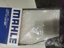 馬勒（MAHLE）高風(fēng)量空調(diào)濾芯濾清LA621(適用明銳14前/CC/速騰/邁騰途觀/高6/Q3 曬單實(shí)拍圖