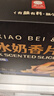顏小貝全麥堿水面包片奶香安佳黃油酥脆零食早餐代餐休閑零食整箱500g 曬單實(shí)拍圖