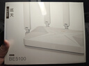 中興（ZTE）巡天BE5100無線家用wifi7路由器 自研10核芯片 千兆雙頻5顆信號放大器穿墻王游戲加速 曬單實拍圖