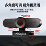 聯(lián)想thinkplus視頻會(huì )議攝像頭電腦直播網(wǎng)課攝像頭2K高清帶麥克風(fēng)自動(dòng)對焦USB免驅動(dòng)臺式機攝像頭 曬單實(shí)拍圖