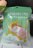 優(yōu)諾康閉口貼口鼻呼吸矯正閉嘴貼張嘴睡覺兒童成人嘴巴封口貼打呼嚕止鼾 X加強(qiáng)型（共120貼） 曬單實(shí)拍圖