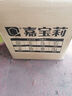 嘉寶莉（CARPOLY）內(nèi)墻乳膠漆竹炭抗甲醛五合一墻面漆抗菌防霉環(huán)保油漆涂料25kg/18L 曬單實(shí)拍圖