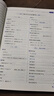 【新華正版】2025秋小學(xué)教材全解一二三四五六年級上冊下冊語(yǔ)文數學(xué)英語(yǔ)科學(xué)人教版同步課本解讀析小學(xué)課堂筆記北師蘇教薛金星 語(yǔ)文人教版 五年級上冊【2025秋】 曬單實(shí)拍圖
