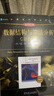數(shù)據(jù)結構與算法分析 C語言描述 原書第2版 典藏版 計算機科學叢書 黑皮書 c語言教材C語言程序設計書籍 曬單實拍圖