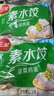 三全灌湯系列韭菜雞蛋口味餃子1kg約54只 速凍水餃早餐生鮮食品 曬單實拍圖