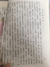 魚躍吸氧機5升L家用制氧機老人孕婦用呼吸制氧霧化一體機輕音吸氧機 【制氧霧化一體】5升氧可調(diào)+輕音制氧+24h定時 曬單實拍圖