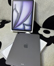 Apple/蘋果【國(guó)家補(bǔ)貼】iPad Air 11英寸 M3芯片2025年款 平板電腦 (256GB WLAN版)深空灰色 曬單實(shí)拍圖