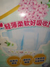 大王【品牌直供】花信風(fēng)紙尿褲 XL44片(12-17kg)尿不濕嬰兒 超薄透氣 曬單實(shí)拍圖