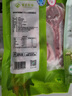 夏季牧場(chǎng)內(nèi)蒙羊肉新鮮羔羊原切法式羊排250g法式【拍4份119到手12-16支】 曬單實(shí)拍圖