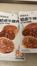 袋鼠先生牛腱子肉即食高蛋白健身低減代餐脂醬鹵牛肉開(kāi)袋即食熟食食品送禮 【囤貨優(yōu)選】牛腱肉55g*20袋 曬單實(shí)拍圖