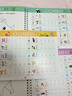 六品堂凹槽漢字描紅本幼小銜接練字帖幼兒園練字本一年級寫字本學(xué)前兒童字帖初學(xué)者練習(xí)冊幼升小寫字入門 曬單實拍圖