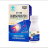 鑫遠(yuǎn)康長興牌氨糖軟骨素鈣片幫助中老年人群改善骨密度保健食品藥房正品 1盒裝 曬單實拍圖
