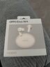 OPPO Enco Air4 【國家補貼】真無線藍牙耳機 入耳式音樂跑步游戲耳機 通用蘋果華為小米手機 霜白 曬單實拍圖