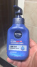 妮維雅（NIVEA）男士【王子奇同款】補(bǔ)水保濕水活暢透精華潔面乳150g*2洗面奶 曬單實(shí)拍圖