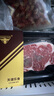天譜樂食澳洲和牛M7+濕式熟成西冷牛排200g干腌只添加鹽黑胡椒雪花牛排 曬單實拍圖