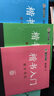 墨點(diǎn)字帖 荊霄鵬楷書(shū)基礎入門(mén)（視頻版）學(xué)生成人初學(xué)者臨摹描紅硬筆書(shū)法練習手寫(xiě)體字帖（3本） 曬單實(shí)拍圖