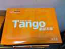 天章 （TANGO）新橙天章A4打印紙 70g 500張*4包 雙面打印復(fù)印紙 順滑不卡紙高性價(jià)比 整箱2000張【明星品質(zhì)款】 曬單實(shí)拍圖