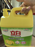 立白洗潔精清新檸檬強效去油不傷手 A類(lèi)食品用 餐館酒店大桶裝4.028kg 曬單實(shí)拍圖