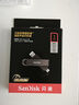 閃迪（SanDisk） 1TB USB3.2 Type-C 雙接口 高速固態(tài)U盤(pán) 讀1000MB/s 寫(xiě)900MB/s 手機電腦 大容量?jì)?yōu)盤(pán) 曬單實(shí)拍圖