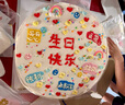 覓今生加油少年網(wǎng)紅兒童生日蛋糕男女孩同城配送當(dāng)天配送500g 6英寸起 曬單實(shí)拍圖