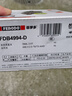 菲羅多（ferodo）陶瓷剎車片前片適用沃爾沃S90/XC60二代/S60/V60小卡鉗 FDB4994-D 曬單實(shí)拍圖