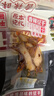 原本記憶湖南平江特產(chǎn)豆干380g短保鎖鮮休閑獨(dú)立包裝辦公室小零食香辣豆干 曬單實(shí)拍圖