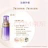 歐珀萊（AUPRES）時光鎖水乳套裝滋潤型 緊致彈潤補水護膚品生日送親友中秋禮品 曬單實拍圖