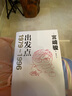 出發(fā)點 專享寄語明信片 動畫大師宮崎駿新書 重磅隨筆集首度引進 33年創(chuàng)作生涯全記錄 曬單實拍圖