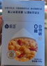 極盞0糖陳皮蓮子紅豆沙228g*9碗速食八寶粥送長(cháng)輩中秋即食早代餐禮品 曬單實(shí)拍圖
