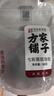 方家鋪子中華老字號 七彩山珍菌菇湯包90g火鍋底料羊肚菌竹蓀菌菇包菌湯包 曬單實拍圖