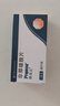 【原研進口】保法止 非那雄胺片 1mg*28片/盒 曬單實拍圖