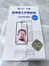 0度 適用蘋果iPhone15ProMax鋼化膜高清醫(yī)用護眼防藍光防射線防窺手機膜康寧玻璃抗指紋貼膜 康寧玻璃-高清防窺護眼膜 iPhone15ProMax-6.7英寸 曬單實拍圖