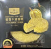 1號(hào)會(huì)員店 D24蘇丹王榴蓮千層蛋糕 420g（6英寸） 甜品山姆生日蛋糕零食 曬單實(shí)拍圖