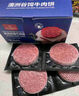 1號會(huì )員店澳洲谷飼牛肉餅漢堡肉 1.44kg 牛肉 生鮮 曬單實(shí)拍圖