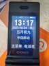 金立（Gionee）老年人手機(jī)4G全網(wǎng)通翻蓋老年機(jī) 超長待機(jī) 大字體大聲音大按鍵學(xué)生大屏老人機(jī)功能機(jī)V16 黑色 曬單實(shí)拍圖