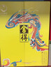 沱牌舍得【宴請送禮】 舍得蛇年生肖收藏紀念送禮酒 濃香送禮 54度 518mL 1盒 帶分酒器2只酒杯 曬單實(shí)拍圖