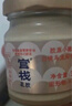 官棧 即食花膠輕享裝 花膠魚(yú)膠 天然膠原蛋白 孕婦滋補(bǔ)營(yíng)養(yǎng)品 輕享裝38g*8+花膠羹150g*2 曬單實(shí)拍圖