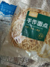 圓白菜約1kg 曬單實(shí)拍圖