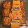 馬蘇里拉芝士腸仔包 6個(gè)/260g 營(yíng)養(yǎng)早餐 曬單實(shí)拍圖