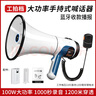  工拍檔 HN-100擴(kuò)音器無(wú)線大喇叭手持喊話器大功率戶外錄音揚(yáng)聲器小型便攜式可充電 曬單實(shí)拍圖