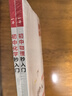 一本初中化學(xué)+物理秒入門（2冊）2025版基礎(chǔ)知識大盤點(diǎn)漫畫圖解公式定律課本預(yù)習(xí)中考百科知識復(fù)習(xí)資料 曬單實(shí)拍圖