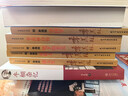 【央視網(wǎng) 全5冊(cè)】季羨林自傳跟季羨林學(xué)國(guó)學(xué)賞筆下的美文憶師友談人生季羨林作品集全集人生的智慧精粹未來(lái)不足懼過往不須泣SD 全5冊(cè) 曬單實(shí)拍圖