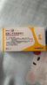 【原研藥】格華止 鹽酸二甲雙胍緩釋片 0.5g*30片/盒 曬單實(shí)拍圖