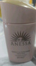 安熱沙（Anessa）王嘉爾同款資生堂小金瓶防曬乳60ml安耐曬防曬霜七夕情人節(jié)禮物 曬單實(shí)拍圖