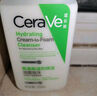 適樂(lè )膚（CeraVe）氨基酸溫和保濕潔面泡沫236ml 敏感肌洗面奶潔面乳男女 曬單實(shí)拍圖