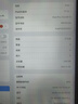 Apple 蘋(píng)果平板電腦iPad Pro 10.5寸 2017款 1代二手平板電腦 大陸國行 深空灰色 256G 曬單實(shí)拍圖