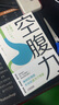 空腹力（醫(yī)學(xué)博士教你鍛煉“空腹力” 讓身體脫胎換骨?。?  曬單實(shí)拍圖