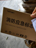 趣行安全出口指示燈 A型消防應急疏散標志燈國標CCC逃生照明 單面右轉 曬單實拍圖
